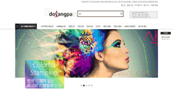 Desktop Screenshot of dojangpa.com